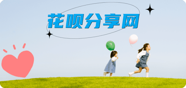 南京信用卡接单平台☀️诚信信用卡24小时在线靠谱商家推荐
